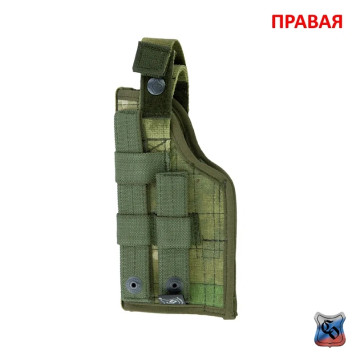 MOLLE Holster KP-1 PYa without Flap