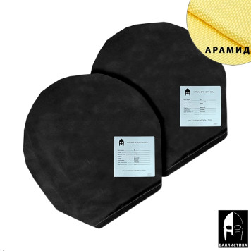 Shoulder Protection Ballistic Kit ZN-2-4