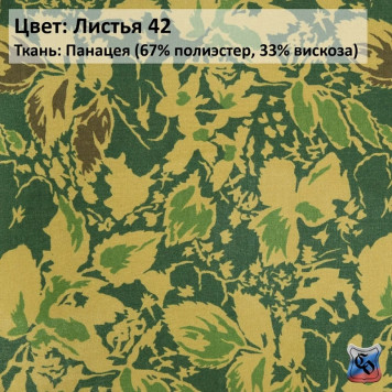 Tactical Bandana Headwear-15