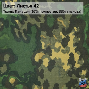 Tactical Bandana Headwear-20