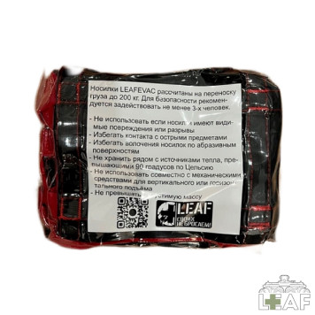 LEAFVAC Ultra-Lightweight Tactical Stretchers-2