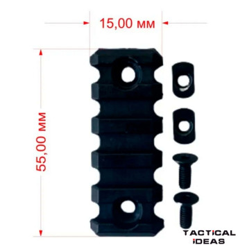 5槽皮卡汀尼导轨M-LOK适配器
