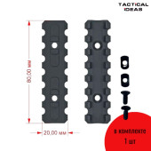 7-Slot Picatinny Rail M-LOK (80mm) 7-Slot Picatinny Rail M-LOK (80mm)