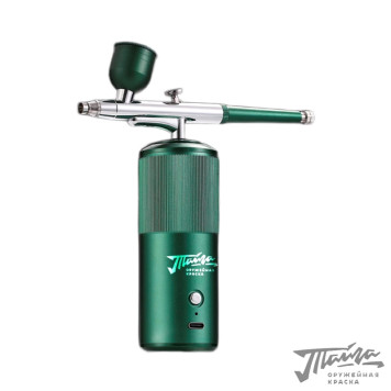 Portable Taiga Airbrush Gun