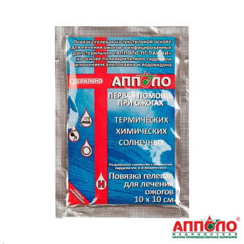 Advanced Burn Gel Dressing APOLLO (10cm x 10cm)