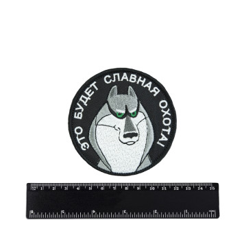 Akella Embroidered Patch - Glorious Hunt Design-1