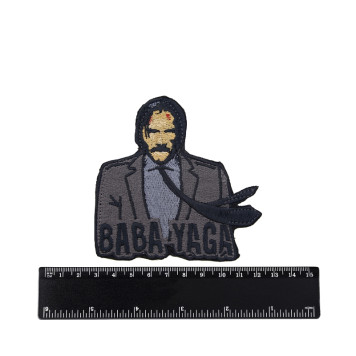 Baba Yaga (John Wick) Embroidered Patch