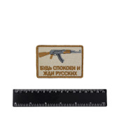 Chevron "Stay Calm and Wait for the Russians" (AK) Embroidery