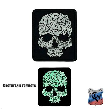 Glow-in-the-Dark PVC Celtic Skull Patch