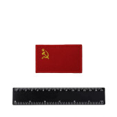 Soviet Flag Embroidered Patch 5x8 cm