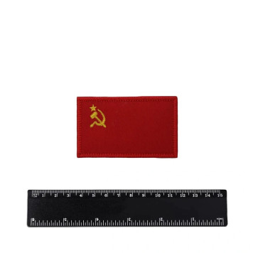 Soviet Flag Embroidered Patch 5x8 cm