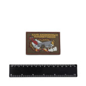 Jacquard Patch "Anonymous Machine Gunners Club"