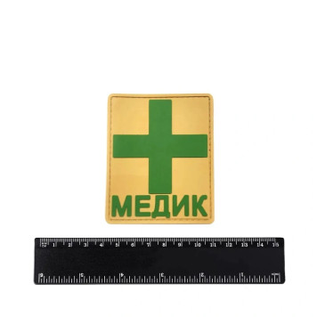 PVC Medical Chevron with Cross 8.5x7 cm