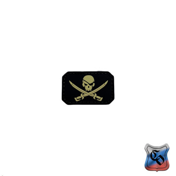 PVC Patch Roger 3x5 cm