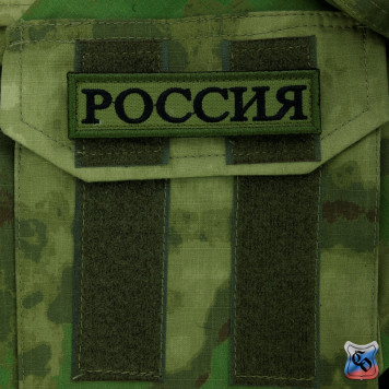 Russia Flag Patch Embroidered Ribbon-1