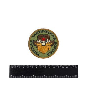 Tactical Russian Beard Patch - Embroidered Chevron-1