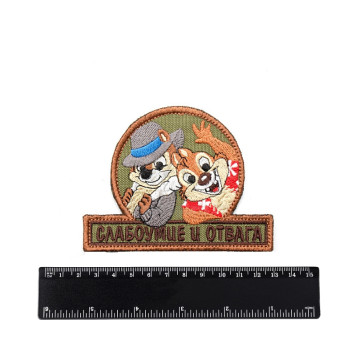 Courage and Wit Embroidered Patch-1