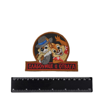 Courage and Wit Embroidered Patch-2