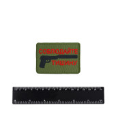 Silent Ops Embroidered Patch