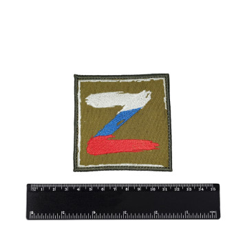 Embroidered Chevron Z 8x8 cm