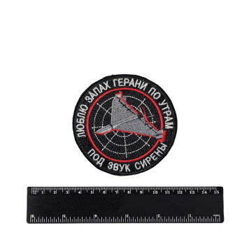 Embroidered Geranium Scent Chevron Patch