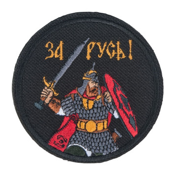 Bogatyr Embroidered Patch 8x8 cm