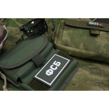 FSB PVC Patch White (50x90 mm)-2