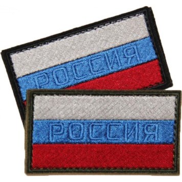 Russian Flag Patch RUSSIA-1