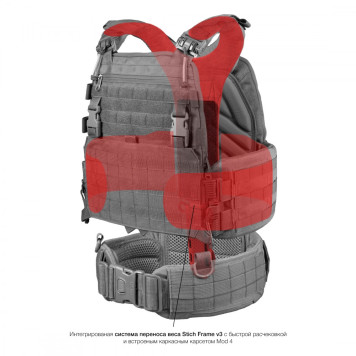 Stich Defense Mod.4 Plate Carrier with 800mm Tactical Belt-3