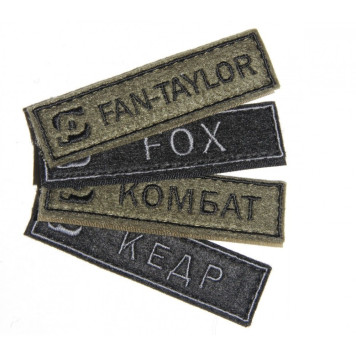 Custom Name Patch with SP Logo-1