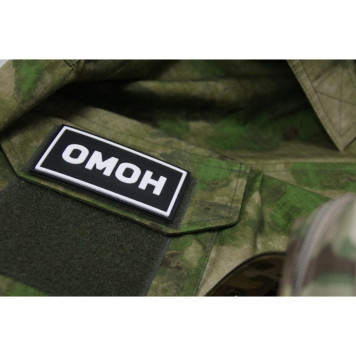 OMON PVC Patch White (50x90 mm)-2