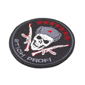 Patch "Skull in Ushanka" 80x80 mm