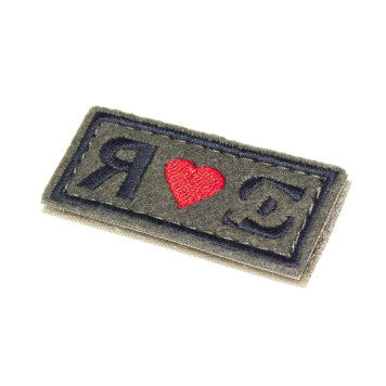 Patch "I Love SP" (25x55 mm)-1