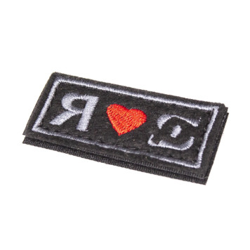 Patch "I Love SP" (25x55 mm)