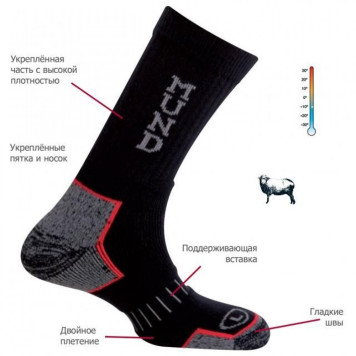 Polar Circle Trekking Socks (431)