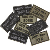 Blood Type and Callsign Patch