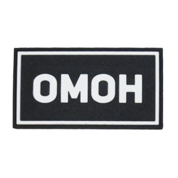 OMON PVC Patch White (50x90 mm)-9