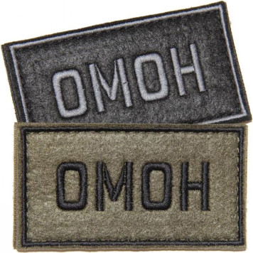 OMON Patch (50x90 mm)-1