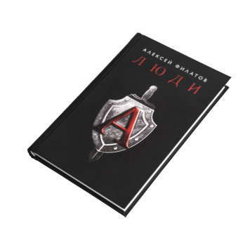 Alpha Unit Heroes: The Untold Stories by Alexey Filatov-2