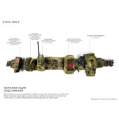 Tactical STICH BELT