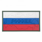 PVC地理徽章(50x90毫米) PVC地理徽章(50x90毫米)