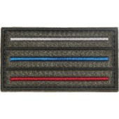 Tactical Russian Flag Patch (50x90 mm) Tactical Russian Flag Patch (50x90 mm)