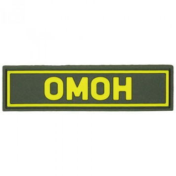 OMON PVC Patch Yellow (25x90 mm)