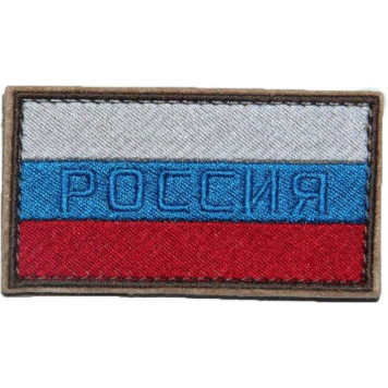 Russian Flag Patch RUSSIA