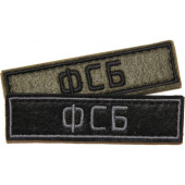 FSB Patch (25x90 mm)