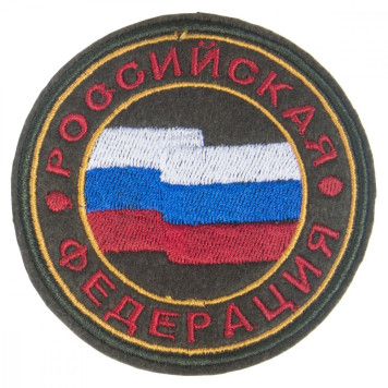 Russian Flag Patch 8x8 cm-1