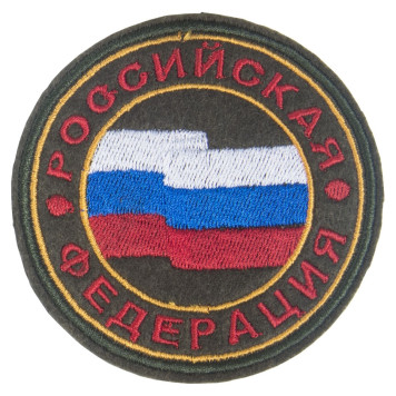 Russian Flag Patch 8x8 cm-4