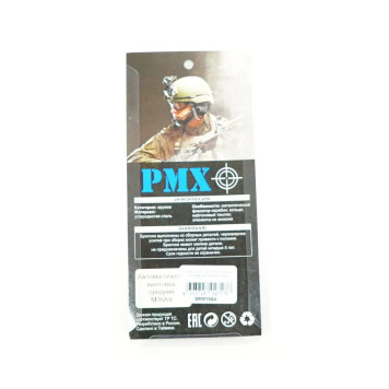 Microgun SR Schlüsselanhänger - Replica Colt M16A4 Gewehr-4