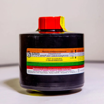 Advanced Multi-Gas Mask Filter BRIZ KAMA A2B2E2K2HgP3 R D-3