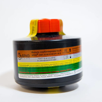 BREEZE KAMA A1B1E1K1P1 R D Gas Mask Filter -1